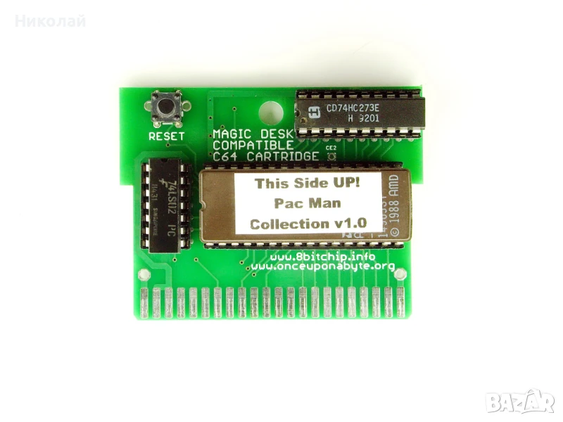 Картридж, касета с 18 игри Pac Man collection за Commodore 64, снимка 1