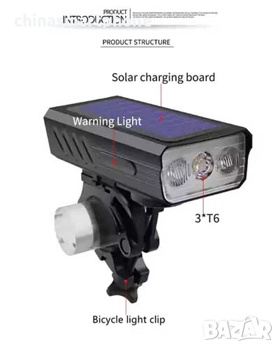 Соларен фар за велосипед с 3*T6 диода, сирена 120dB, 3000Lm, снимка 1