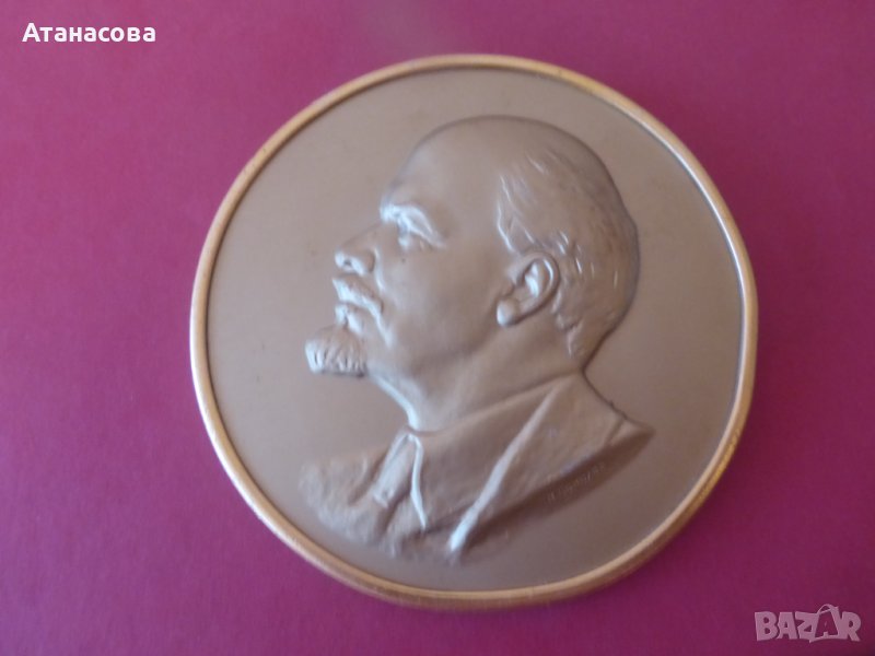 Плакет Ленин 1970 г, снимка 1