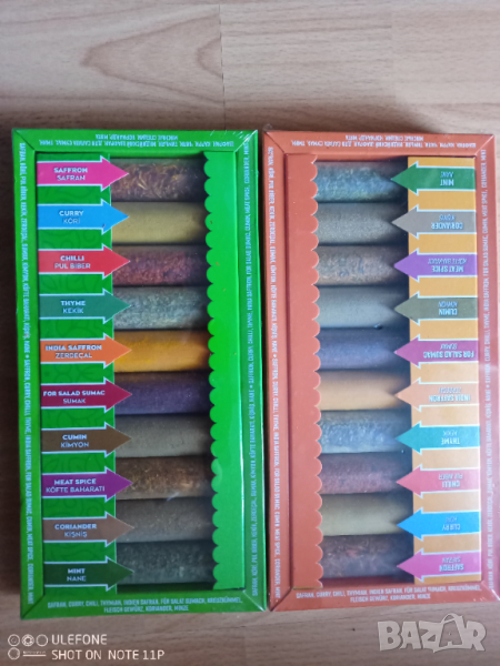 Промоция! Микс от различни видове подправки 180 гр. и други, снимка 1