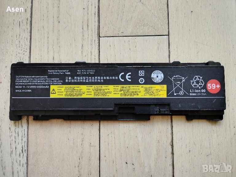 Lenovo T400s T410s 59+ FRU 42T4833 батерия, снимка 1