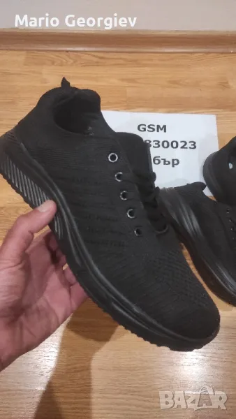 Олекотени Малко за Работа, снимка 1