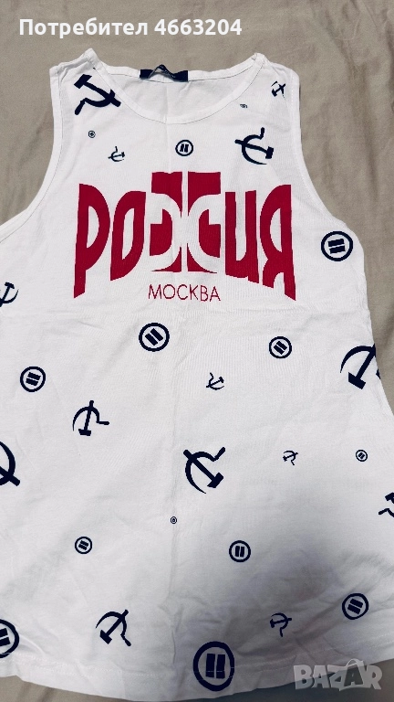 Дамски потник, снимка 1