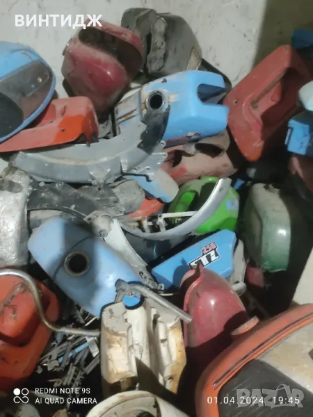 части за МЗ емзе емзет етз тс ЕС трофи, снимка 1