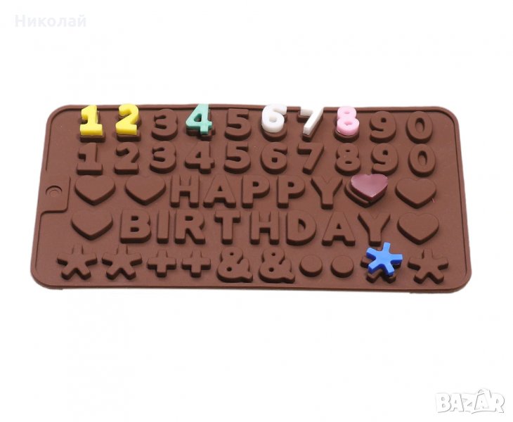 Силиконов Молд Цифри , сърца и надпис Happy Birthday , декорация на торта фондан числа рожден ден, снимка 1