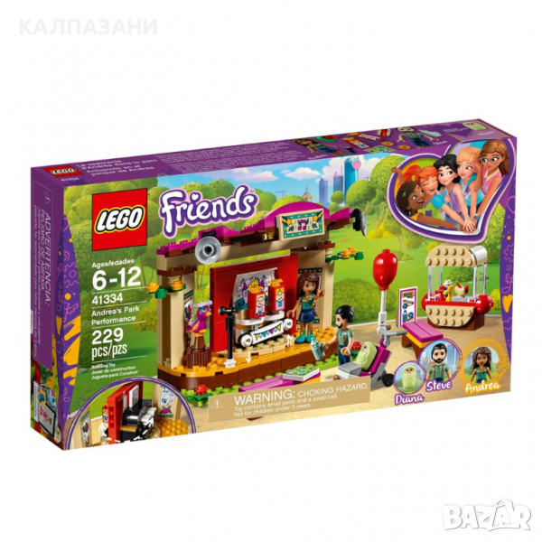 LEGO Friends Представлението на Andrea в парка 41334, снимка 1