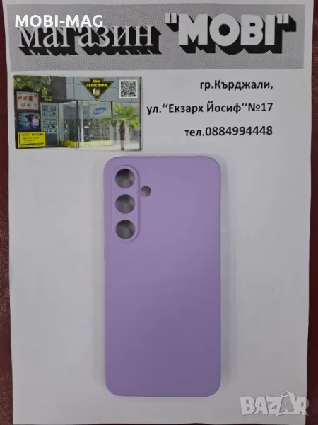 кейс/гръб за Samsung S24 FE, снимка 1