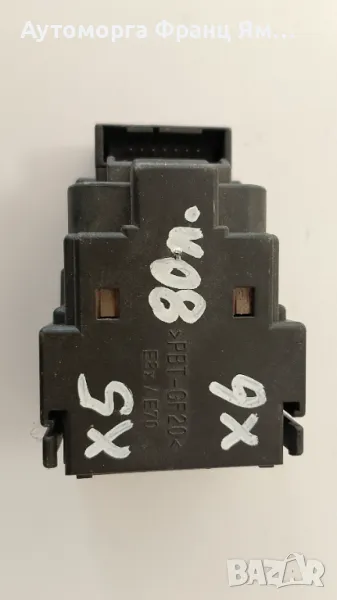 260091600A Гълтач ключ BMW X5 X6, снимка 1