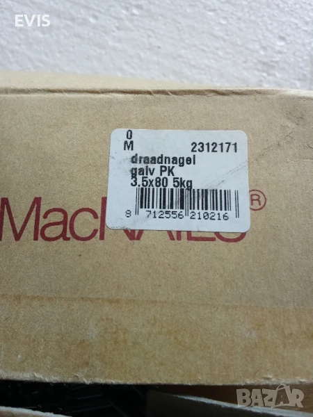 Поцинковани пирони 3,5x80мм, снимка 1