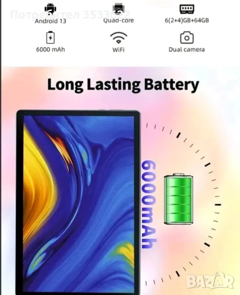 Таблет 10", снимка 1