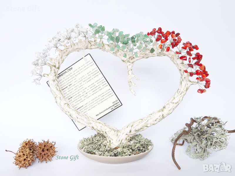 Дръвче Трибагреник Сърце, Подарък за учител, Бизнес подарък, Подарък Жена, Подарък Жена, Рожден Ден, снимка 1