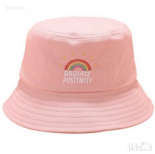 Шапка идиотка "radiate positivity", снимка 1