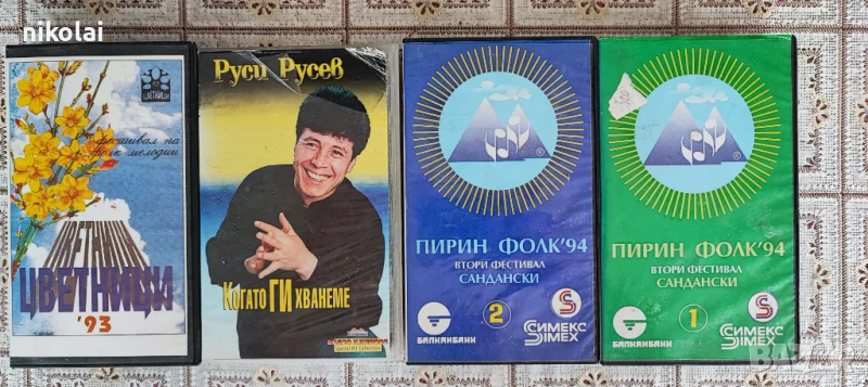 Видео касети, снимка 1