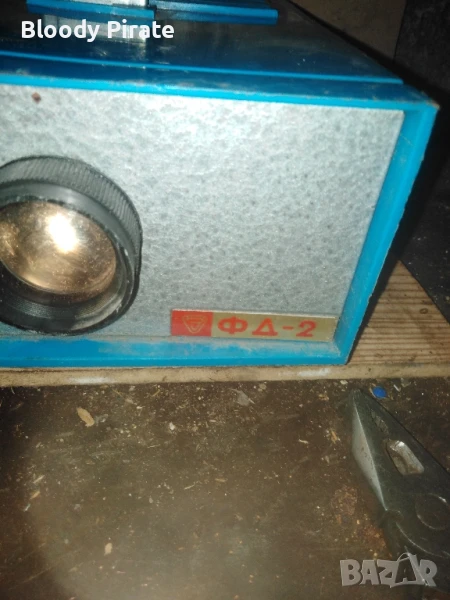 прожекционен апарат СССР ФД2 , снимка 1