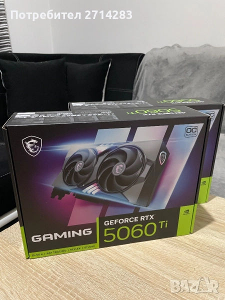 MSI Nvidia GeForce 5060Ti 16GB - чисто нова, неразопакована, снимка 1