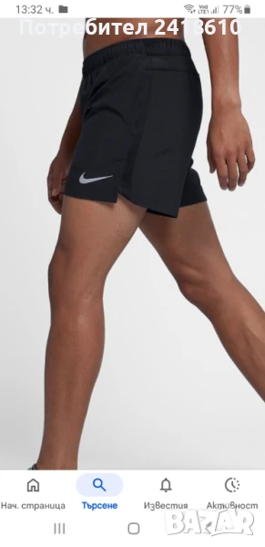 Nike Challenger 2 in 1  Mens Size S ОРИГИНАЛ! Мъжки Къси Панталони!, снимка 1