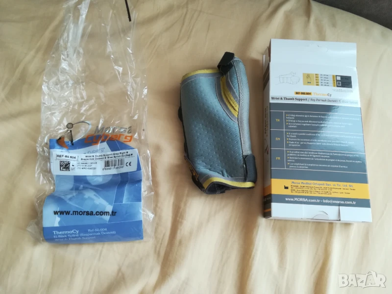 Шина за длан, ръка и пръст, снимка 1