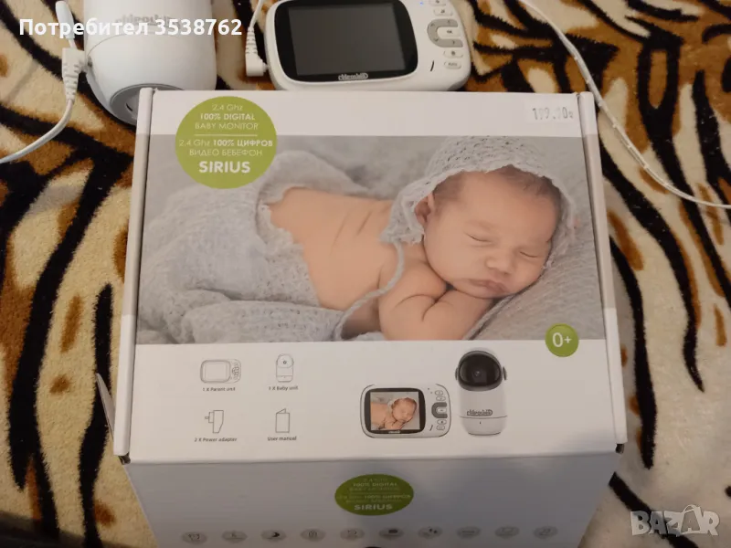 Бебефон Чиполино Сириус, снимка 1