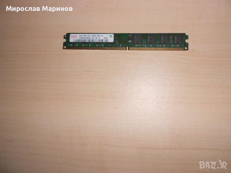 382.Ram DDR2 800 MHz,PC2-6400,2Gb.hynix.НОВ, снимка 1