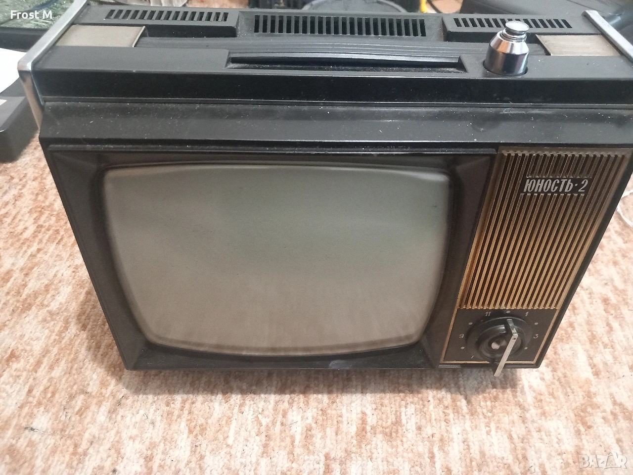 телевизор юность 2, снимка 1