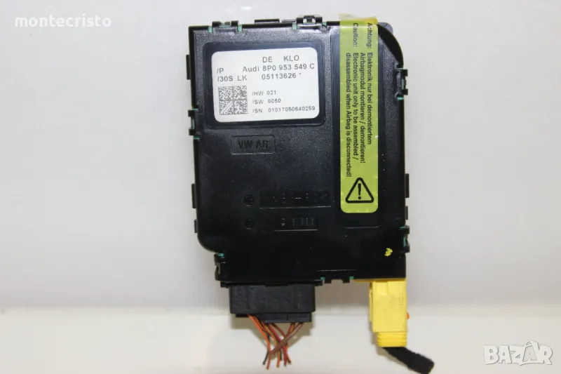 Модул волан Audi A3 8P (2003-2008г.) 8P0953549C / 8P0 953 549 C, снимка 1