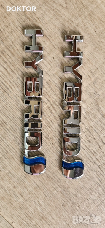 Емблеми за тойота-HYBRID, снимка 1