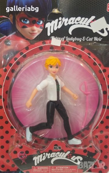Фигурка на Adrien от Калинката и Черния котарак (Ladybug), снимка 1