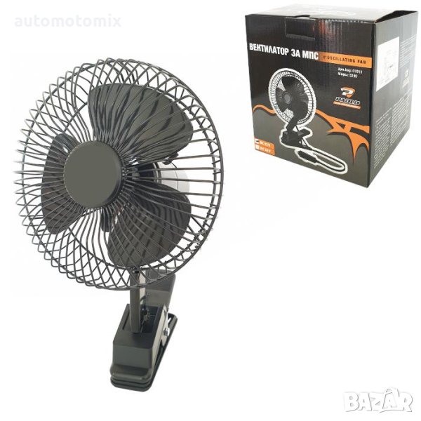 ВЕНТИЛАТОР ЗА АВТОМОБИЛИ 12V - 10ИНЧА -5211, снимка 1