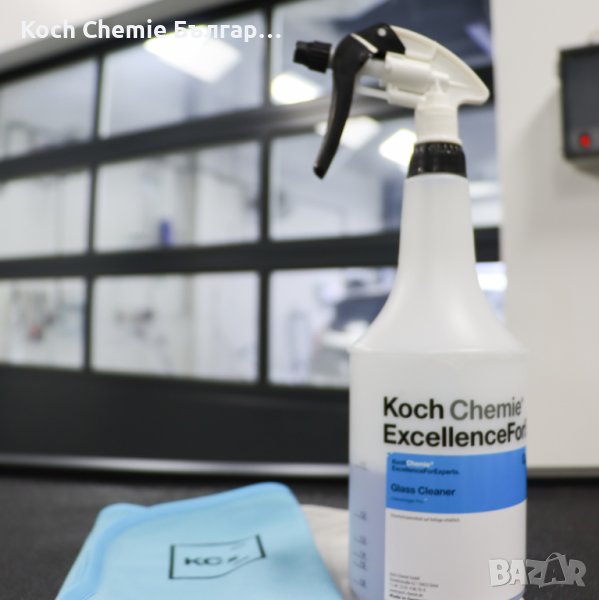 Комплект от две професионални кърпи за почистване на стъкла - Koch Chemie Pro Glass Towel, снимка 1