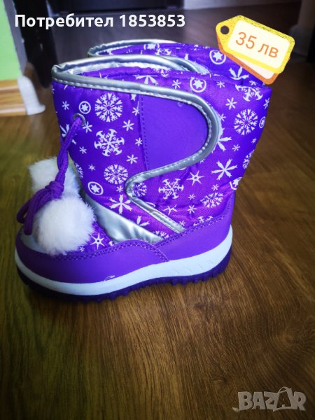Зимни детски ботуши , снимка 1