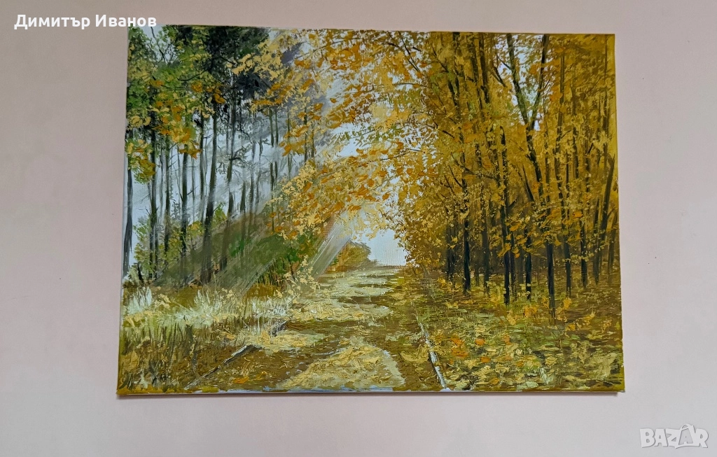 Само през Декември на 50%Картина ,,Забравената пътека”, снимка 1