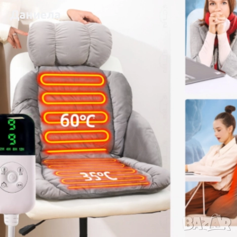Ергономична отопляема седалка с велур и подвижна възглавница – Перфектна за дом и офис, снимка 3 - Други стоки за дома - 52763875