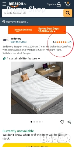 140x200x7см - Топ матрак BedStory, охлаждаща мемори пяна, перящ се калъф , снимка 2 - Матраци - 53748950