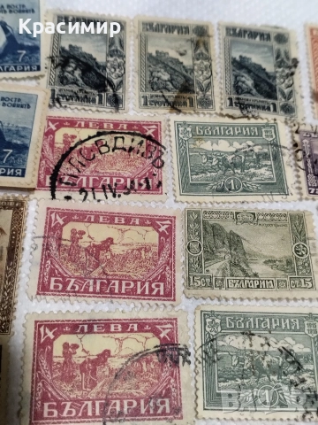 Пощенски марки Царство България., снимка 6 - Филателия - 52585253