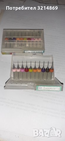 Мини кобалтови свредла , снимка 2 - Други инструменти - 40105357