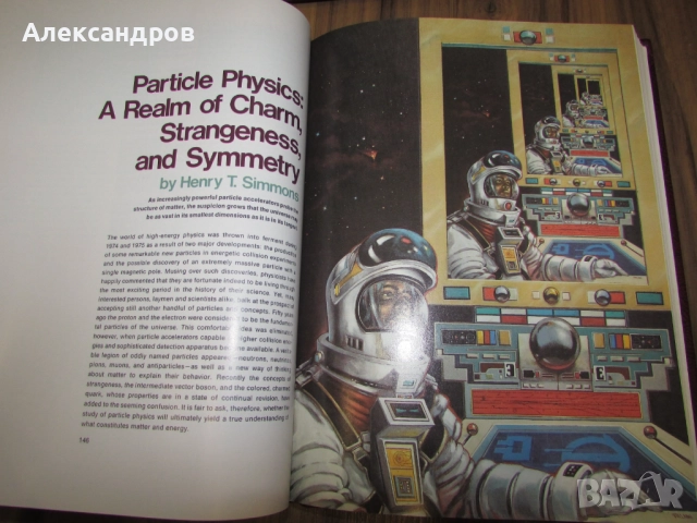 4бр. енциклопедии Британика, наука на бъдещето, снимка 10 - Енциклопедии, справочници - 52392579