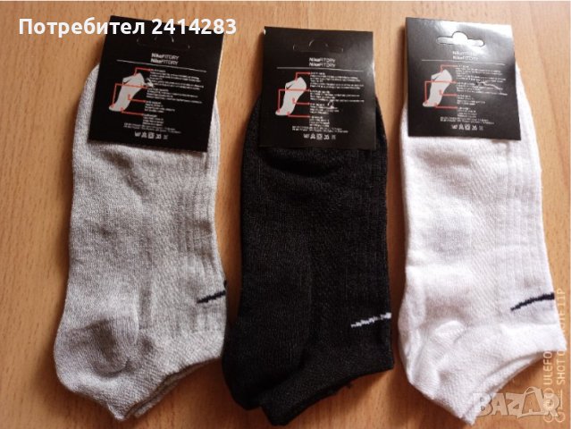 Терлици Найк в черно, сиво и бяло - универсален размер 35-41, снимка 3 - Чорапи - 42377238