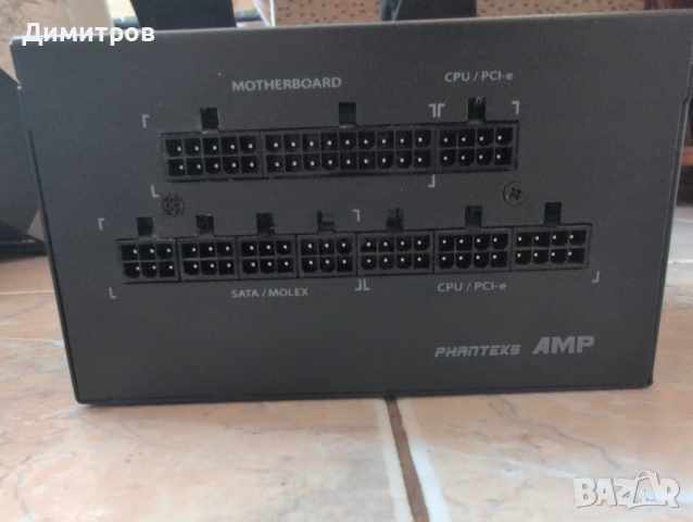 Компютърно захранване - Phanteks AMP 650 W 80+ Gold Certified, снимка 3 - Други - 52388368