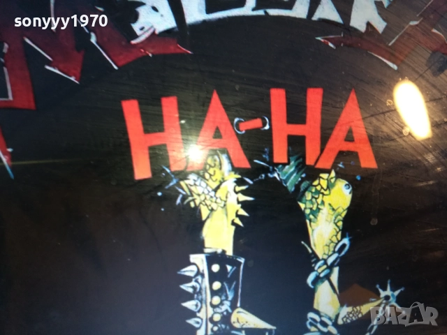 МИЛЕНА-КУПУВАМ ПЛОЧАТА 0412251931, снимка 5 - Грамофонни плочи - 52654455