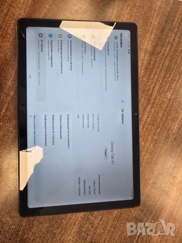 Samsung Galaxy Tab A7