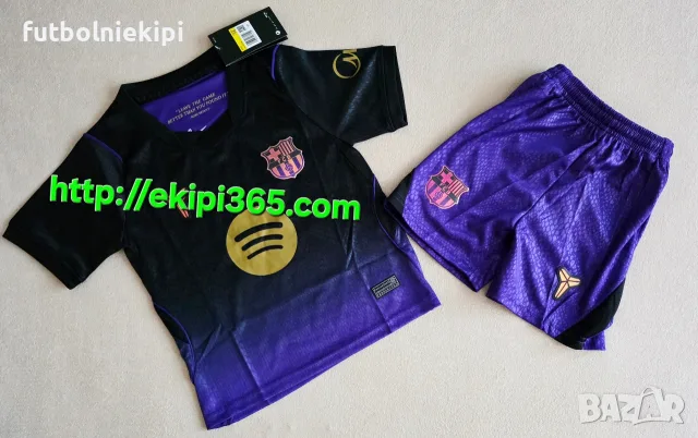 Детски футболен екип Барселона x Kobe Bryant 2026/27