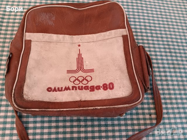 МОСКВА 1980 олимпиада Чанта, снимка 1 - Други ценни предмети - 42003081