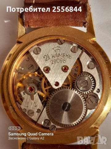 Механичен часовник Ракета , снимка 4 - Мъжки - 53847246