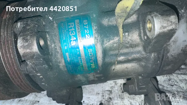 Компресор за Климатик за Alfa Romeo 155 - 60601092 / 7054902624, снимка 2 - Части - 50072175