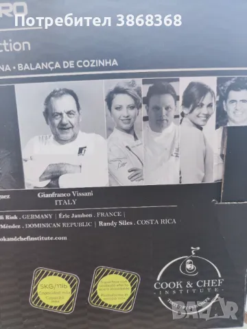 Дигитални кухненска везна, снимка 6 - Електронни везни - 49941810