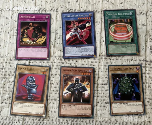 Yu gi oh Single карти, снимка 5 - Колекции - 50838505