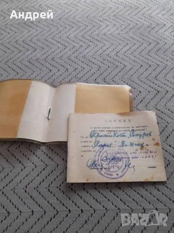 Стара книжка 100 Национални туристически обекта #2, снимка 3 - Колекции - 53205042