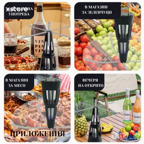 LED UV Капан за насекоми с USB зареждане – 2-в-1 Вентилатор за защита на храната, снимка 6 - Други стоки за дома - 52759579