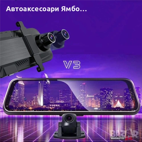 Видеорегистратор DVR, снимка 2 - Аксесоари и консумативи - 53121450