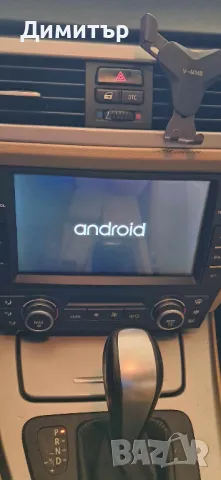 Навигация за бмв е90, снимка 4 - Аксесоари и консумативи - 47385266